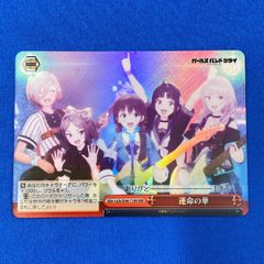 パラレル】ユニオンアリーナ UA14BT/DST-1-004 西園寺 羽京 (U パラレル】ユニオンアリーナ UA14BT/DST-1-004 西園寺 羽京 (U