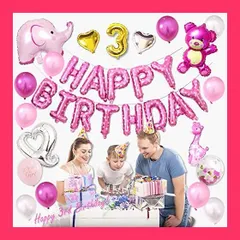 【スタッフおすすめ！】deerzon 誕生日 バルーン 飾り付け 25点 セット 動物 ハート 風船 女の子 男の子 バースデー 1歳 2歳 3歳 (ピンク)…