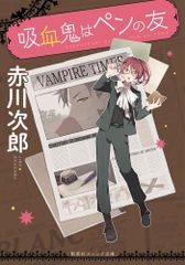 ゴールデンドロップ1巻から10巻 新品]ゴールデンドロップ (1-10巻 最新刊) 全巻セット : 漫画