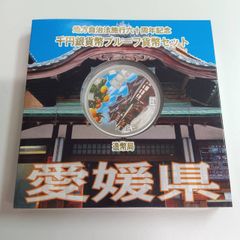 地方自治法施行六十周年記念 銀貨プルーフ 愛知県 - メルカリ