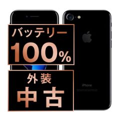 Apple - バッテリー100% 【中古】 iPhone14 128GB ブルー SIMフリー 本体 ほぼ新品 スマホ アイフォン アップル apple  【送料無料】 ip14mtm2252np iPhone 14 128GB 本体 Blue ブルー SIMフリー アイフォン14 中古