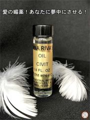 愛の媚薬！あなたに夢中にさせる！ CIVIT ANNARIVA オイル