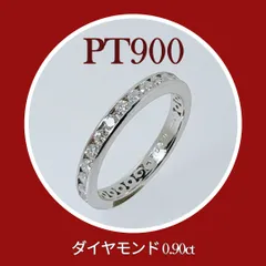 2023年最新】フルエタニティリング ダイヤモンド リング プラチナ900