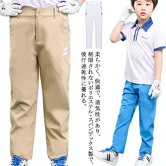ゴルフウェア 子供用ゴルフパンツ ロングパンツ 春 夏 ゴルフウェア キッズスポーツパンツ 女の子 男の子 ゴルフ用 パンツ ストレッチ 通気性 伸縮性 ジュニア FVsW838