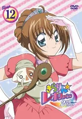 きらりんレボリューション　プレミアムステージ２枚セット きらりんレボリューション プレミアムステージ2枚セット Amazon