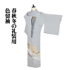 トールサイズ　絹　江戸小紋 身丈173 裄72 仕立て時残布　証紙有 2025年最新】着物 トールサイズ 裄72の人気アイテム - メルカリ