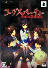 【中古】PSPソフト コープスパーティー ブック・オブ・シャドウズ[限定版]