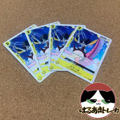 C ピエール 4枚 OP09-110 ワンピースカード 新たなる皇帝