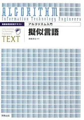 2026年最新】アルゴリズムトレーディング入門の人気アイテム - メルカリ