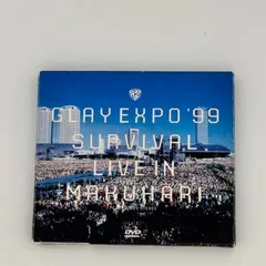 2025年最新】GLAY expo 99 dvdの人気アイテム - メルカリ