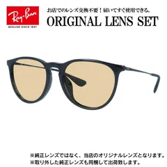 【海外正規品】レイバン オリジナルレンズ ライトカラー サングラス Ray-Ban RB4171F 601/2P 54サイズ メンズ レディース 眼鏡 伊達メガネ 紫外線 (ライトベージュ)