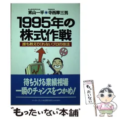 2025年最新】東山一平の人気アイテム - メルカリ