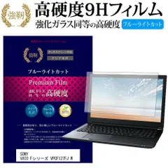 2025年最新】vaio vpcfの人気アイテム - メルカリ