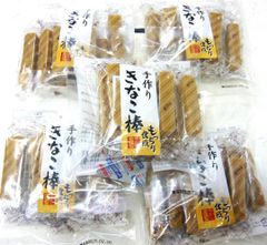きなこ棒　秋田角館直送！君達は幸せ者です！きなこ棒に感謝です～昨年度TVに出て一か月入荷待ちの品