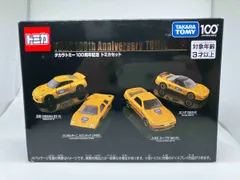 トミカ ミニカー まとめ売り 154台 100台以上 トミカ まとめ売り 約200台 トミカ 約200台まとめ売り