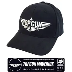 TOPGUN MAVERICK CAP キャップ ベルト式アジャスター 付き トップガン マーヴェリック 帽子 大人 フリーサイズ 映画 グッズ アイテム コレクション 送料無料のサムネイル