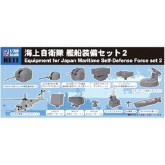 ピットロード 1/700 スカイウェーブシリーズ 海上自衛隊 艦船装備セット2 プラモデル用パーツ NE11