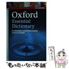 中古】 ベイビーステップ 変幻自在にして最強、難波江との