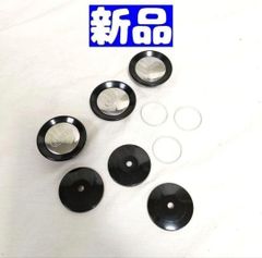 amway アムウェイ 交換用 フタ 蓋ノブ 旧型 未使用品 3セット@