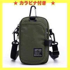 【限定SALE】 スマホポーチ メンズショルダー　カラビナ 防水 ボディバッグ