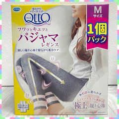 メディキュット フワッとキュッと パジャマ レギンス  Mサイズ 1枚