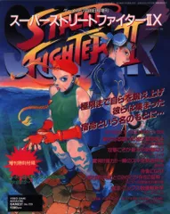 2025年最新】ストリートファイターii ポスターの人気アイテム