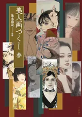 山本有彩、「私たちには詩が必要だ」、希少画集・額装画、日本製・新品額縁 2025年最新】山本有彩の人気アイテム - メルカリ