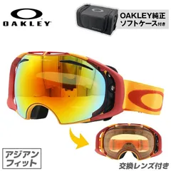 2024年最新】oakley airbrakeの人気アイテム - メルカリ