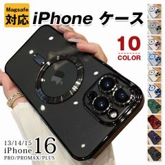 iPhone16ケース iPhoneケース スマホケース iphone16pro iphone16promax iphone16plus iphone15 Phone13 ケース かわいい TPU 大人 zdtx02