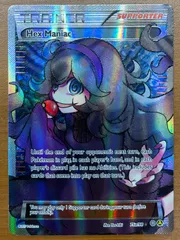 Amazon.co.jp: PSA9 カード オカルトマニア 英語版 プレミアムXY