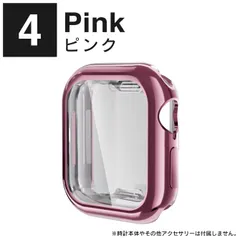 ピンク apple watch 10 ケース 42mm apple watch 10 ケース 46mm apple watch 10 カバー apple watch 10 ケース apple watch 全面保護カバーのサムネイル