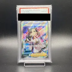 シャイニーマリィSR PSA10 シャイニースターマリィSR PSA10 ポケモンカードの通販 カリメロ