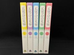 極美品】 五等分の花嫁 0巻＋とらのあな全巻収納BOX＋Blu-ray全巻