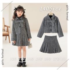 【2点セット】 New フォーマルセットアップ ジャケット スカート 卒園 140 入学式スーツ 女の子 2点セット 上下セット フォーマル 子供服 女の子 服 セットアップ おしゃれ 入学式 卒園式 入園式 スカート ジャケット 大人っぽい ピアノ 発表会