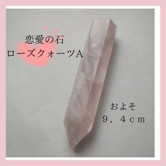 No.1164 ミルクハニー イエローカルサイト 15.3cm 六角柱 タワー 
