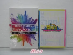 Aぇ!group DVD まとめ売り 楽天市場】aぇ!group（DVD｜CD・DVD）の通販