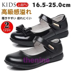 フォーマルシューズ キッズ 女の子 ピアノ発表会 入学式 卒業式 革靴 ドレスシューズ PUレザー パンプス おしゃれ 子供靴 軽量 結婚式 卒園