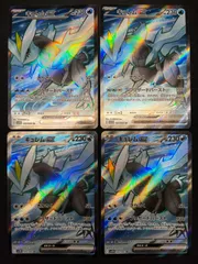 キュレムex （sv11B 160/086）4枚セット コンプオフ【ファボPK570】