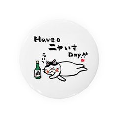 【送料無料】猫イラスト缶バッジ「Have a ニャいす Day!!（ハチワレ）2」 / サイズ：58mm