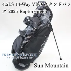 2025年最新】サンマウンテン 14分割の人気アイテム - メルカリ