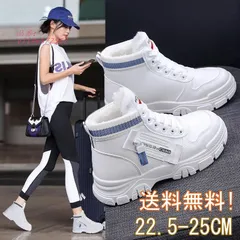 スノーブーツ レディース 冬 防水 防寒ブーツ 裏ボア レディース 冬靴 ショートブーツ スノー雪靴 あったかブーツ 厚底 美脚 アウトドア ワークブーツ vii4w572567
