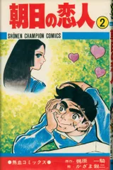 【VHS】梶原一騎原作作品4本セット 2025年最新】Yahoo!オークション -梶原一騎の中古品・新品・未