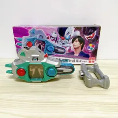 2025年最新】DXガシャコンバグヴァイザーII 新檀黎斗の人気