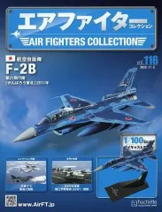 2025年最新】エアファイターコレクション f-2の人気アイテム