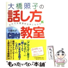 2024年最新】大橋_照子の人気アイテム - メルカリ