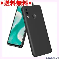 2024年最新】huawei p20 lite ケース シリコンの人気アイテム - メルカリ