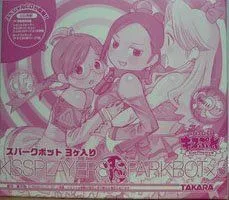 2025年最新】トランスフォーマー キスぷれの人気アイテム - メルカリ 2025年最新】トランスフォーマー キスぷれの人気アイテム - メルカリ
