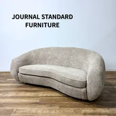 JOURNAL STANDARD FURNITURE EMILE SOFA BEIGE ジャーナルスタンダードファニチャー エミールソファ ベージュ モダン モダンインテリアのサムネイル