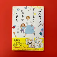 スキップとローファー　特典　24枚　非売品　匿名配送 スキップとローファー 特典 24枚 非売品 匿名配送