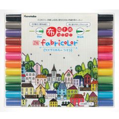 呉竹ファブリカラーツイン12色セット未使用新品